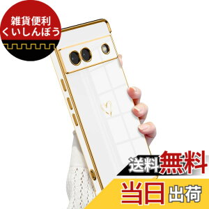 �y���������zQLTYPRI Google Pixel 8 �P�[�X �n�[�g Pixel8 �P�[�X �s�N�Z��8 �J�o�[ ������� �؍� ���� ���b�L���H �\�t�g TPU ���^ �y�� �ϏՌ� �X�}�z�P�[�X ���C�����X�[�d�Ή� �X�g���b�v�z�[