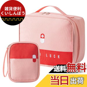 �y���������zGetrays 2�_�Z�b�g �~�}�p�b�N�A�h�� ������[�|�[�` ���}���u�o�b�O �|�[�^�u�� �~�}�� �� ��{�b�N�X ����� �n���h���t���A�����^�ѕ֗� �A�E�g�h�A �w�Z ���s �E���� ��