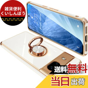 �y���������zONETIAOLONG �ɓK������Google Pixel8a �p�̃P�[�X �����O�t�� �O�[�O�� �s�N�Z�� 8a �p�̃����O �J�o�[ �ϏՌ� TPU ���b�L���H 360°��] �X�^���h�@�\ �ԍڃz���_�[ �X�g���b�v�z�[���t