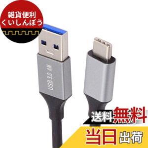 �y���������zNFHK 10Gbps USB 3.1 Type C �I�X - USB3.0 Type A �I�X �f�[�^�d���P�[�u�� 5V3A �m�[�g�p�\�R�� �g�ѓd�b�f�B�X�N 60cm