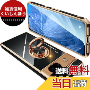 �y���������zONETIAOLONG �ɓK������Google Pixel8a �p�̃P�[�X �����O�t�� �O�[�O�� �s�N�Z�� 8a �p�̃����O �J�o�[ �ϏՌ� TPU ���b�L���H 360°��] �X�^���h�@�\ �ԍڃz���_�[ �X�g���b�v�z�[���t