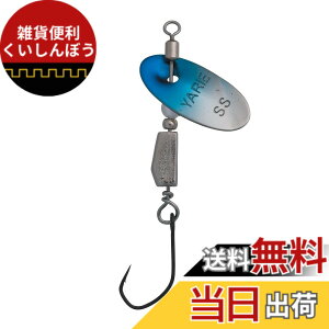 �y���������zYARIE(�����G) No.672 BLENDER �u�����_�[ (SP10 �u���[/�V���o�[, 1.5g)