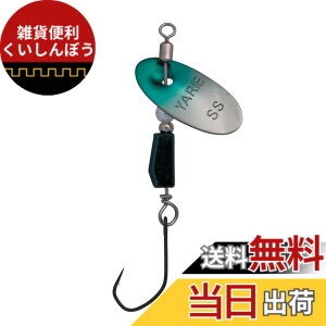 �y���������zYARIE(�����G) No.672 BLENDER �u�����_�[ (SP8 �O���[��/�O���f, 1.5g)