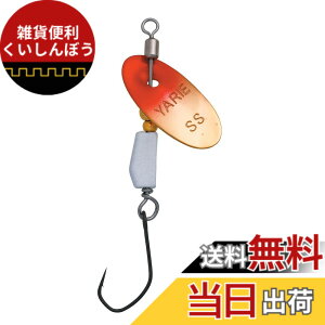 �y���������zYARIE(�����G) No.672 BLENDER �u�����_�[ (SP2 ���b�h/�z���C�g, 1.5g)