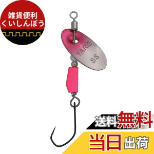 �y���������zYARIE(�����G) No.672 BLENDER �u�����_�[ (SP7 �s���N/�s���N, 1.5g)