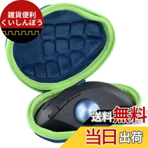 �y���������zAenllosi ��p�ی���[�P�[�X �݊��i Logicool ���W�N�[�� M575S/ M575GR/M575OW �g���b�N�{�[���}�E�X protoarc em04�i�P�[�X�̂݁j�u���[
