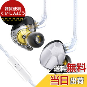 �y���������z�y2024�V�J�������d�����f���zCCZ BC04 �C���z�� �L�� 1BA+1DD ���؃C���z�� �C�����j ���|�� �n�C�G���h �C���C���[���j�^�[ �J�i���^ �C���t�H�� 3.5mm�v���O �⃁�b�L2pin �E������