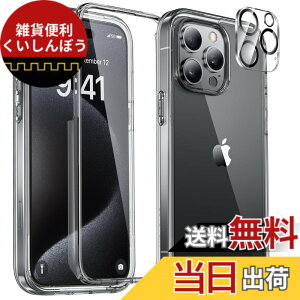 �y���������zMiracase iPhone15pro �P�[�X �N���A iPhone 15 pro �J�o�[ �N���A �X�}�z�P�[�X ���ϖh�~ �S�g�o���p�[�ی�P�[�X 9H �����K���X 6.1�C���` �t���J�o�[ 360°�ی� �ČRMIL�K�i �ϏՌ� �N���A 