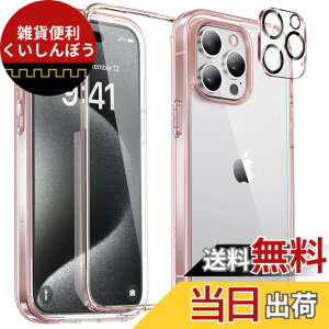 �y���������zMiracase iPhone15pro �P�[�X �N���A iPhone 15 pro �J�o�[ �N���A �X�}�z�P�[�X ���ϖh�~ �S�g�o���p�[�ی�P�[�X 9H �����K���X 6.1�C���` �t���J�o�[ 360°�ی� �ČRMIL�K�i �ϏՌ� �N���A 