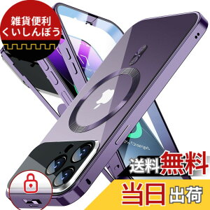 �y���������zRosycover ��Phone 14 Pro Max �p �P�[�X Mag-safe�Ή�[�V�����̈�̌^�����Y�E���J�j�J�����b�N][360°�S�ʕی�E���ʋ����K���X][�{�̂̐F�ECD Mag-safe�����O]�}�O�Z�[�t ���C�����X�[�d��
