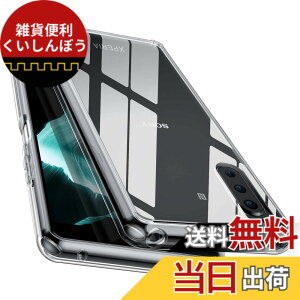 �y���������z�y�S����! �ϏՌ���! �zMcDuLL Xperia 10 II �P�[�X �N���A ���PC�w��+ TPU �Ή�SO-41A SOV43 A001SO �X�g���b�v�z�[���t�� ���h�~ �l������~�� �ϏՌ� ���^ �\�j�[�G�N�X�y���A10 II�J�o�[