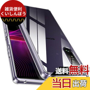 �y���������z�y�S����! �ϏՌ���! �zMcDuLL Xperia 1 III �P�[�X �N���A ���PC�w��+ TPU �Ή�SO-51B SOG03 XQ-BC42�X�g���b�v�z�[���t�� ���h�~ �l������~�� �ϏՌ� ���^ ���C�����X�[�d �\�j�[�G�N�X�y