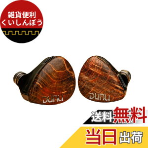 �y���������zHiFiGo DUNU x Gizaudio Da Vinci IEM 2DD+4BA�A�f���A�� �_�C�i�~�b�N����� 4 �o�����X�h �A�[�}�`���A �h���C�o�[ �n�C�u���b�h �C���C���[ �C���z�� HiFi�A5 �E�F�C���g���N���X�I�[�o�[ (