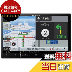 �y���������zPioneer �J�[�i�r AVIC-RL721 �y�i�r 8�C���` HD�掿 IPS �����n�}�X�V �t���Z�O Bluetooth HDMI �J���b�c�F���A