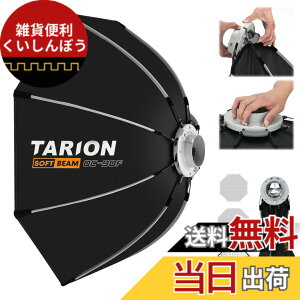 �y���������zTARION ���p�`�\�t�g�{�b�N�X90cm �����^�b�` �N�C�b�N�����[�X �{�[�G���Y�}�E���g �܂肽���ݎ� �f�B�t���[�U�[/�n�j�J���O���b�h/�o�b�O�t�� �X�s�[�h���C�g/COB���C�g/�X�g��
