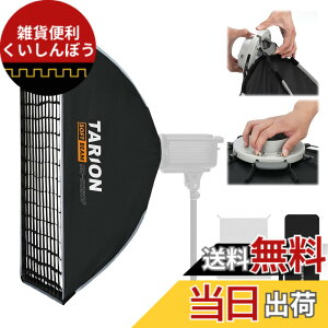 �y���������zTARION �X�N�G�A�\�t�g�{�b�N�X 60x90cm �����^�b�` �N�C�b�N�����[�X �܂肽���ݎ� �{�[�G���Y�}�E���g ���[�o�b�O �n�j�J���O���b�h �f�B�t���[�U�[�t�� �t���b�V�� �X�g���{�p