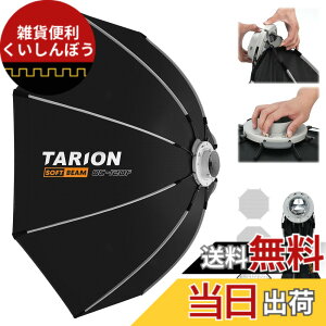 �y���������zTARION ���p�`�\�t�g�{�b�N�X120cm �����^�b�` �N�C�b�N�����[�X �{�[�G���Y�}�E���g �܂肽���ݎ� �f�B�t���[�U�[/�n�j�J���O���b�h/�o�b�O�t�� �X�s�[�h���C�g/COB���C�g/�X�g��