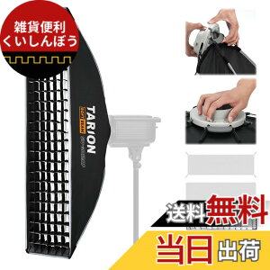 �y���������zTARION �X�g���b�v�\�t�g�{�b�N�X 30x120cm �����^�b�` �N�C�b�N�����[�X �܂肽���ݎ� �{�[�G���Y�}�E���g ���[�o�b�O �n�j�J���O���b�h �f�B�t���[�U�[�t�� �t���b�V�� �X�g���{