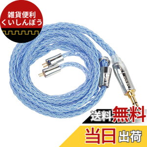 �y���������zKbear ST18 2pin3.5mm ���P�[�u�� �C���t�H���������P 16�c�⃁�b�L 5N �A�b�v�O���[�h�P�[�u�� �⃁�b�L�� 2PIN �����p�P�[�u�� �_�炩�� kz�C���t�H���Ή� �\�t�g �C���z������ �L���C