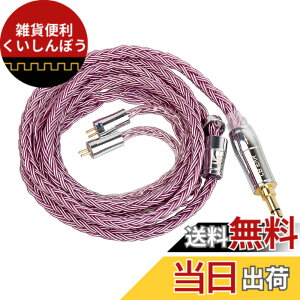 �y���������zKBEAR ST18 ���P�[�u�� 5N 2pin3.5mm �C���t�H���������P 16�c�⃁�b�L �A�b�v�O���[�h�P�[�u�� �⃁�b�L�� 2PIN kz�C���t�H���Ή� �����p�P�[�u�� �_�炩�� �\�t�g �C���z������ �L���C