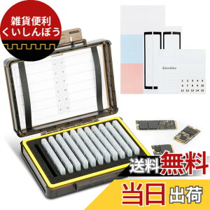 �y���������z��e�� M.2 NVME SSD ���[�P�[�X 12�� M.2 NVME 2230 / 2242 / 2260 / 2280 SSD ���[�\ �N���A�P�[�X�t�� ��d�ی� �ϏՌ� �h�o �h�� �������x���V�[���t��