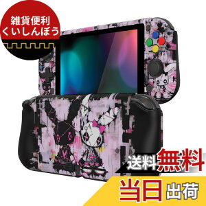 �y���������zPlayVital ZealProtect Nintendo Switch Lite�ɑΉ��p�ی�V�F��(�p�^���f�U�C��)�ASwitch Lite�ɑΉ��p�l�ԍH�w�Ɋ�Â����f�U�C�������n�[�h�V�F���A�O���X�X�N���[���t�B�������X���b�g�J
