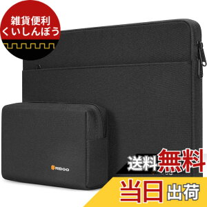 �y���������zNIDOO 13-14�C���` ���b�v�g�b�v�p�P�[�X �^�u���b�g�o�b�O 13�C���` MacBook Air / 13.5�C���` Surface Book / 13.5�C���` Surface Laptop 2 3 4 / Surface Book 2 3 / 13.3�C���` ThinkPad L380 L390 Yoga / 13.9�C��