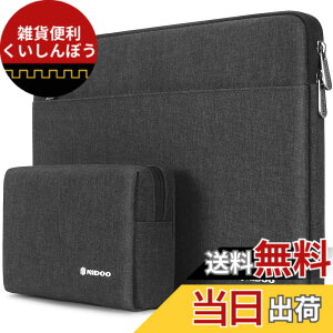 �y���������zNIDOO 13-14�C���` ���b�v�g�b�v�p�P�[�X �^�u���b�g�o�b�O 13�C���` MacBook Air / 13.5�C���` Surface Book / 13.5�C���` Surface Laptop 2 3 4 / Surface Book 2 3 / 13.3�C���` ThinkPad L380 L390 Yoga / 13.9�C��