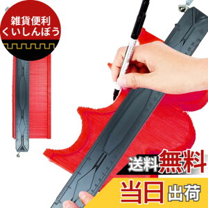 �y���������zsiawadeky �^���Q�[�W 30cm 12�C���` �R���^�[�Q�[�W ���[�Z���t���b�N ����Q�[�W �����x �֊s�R�s�[ �Ȑ���K DIY�p����H�� �s�K���ȑ���� ABS�ڐ��t�� �p�C�v �^�C�� ���� DIY��