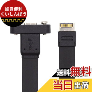 �y���������zxiwai USB 3.2 �����f�[�^�P�[�u�� 20Gbps IDC Type-E 20�s�� - USB-C Type-C���X�t�����g�p�l���w�b�_�[�A�_�v�^�[�R�[�h 1.6�t�B�[�g �t���L�V�u���t���b�gFPC�f�U�C�� SSD HDD �d�b �^�u���b