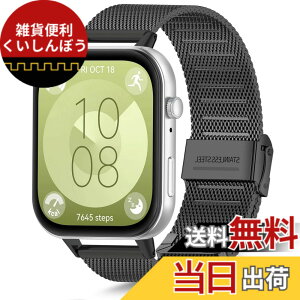 �y���������z[HeeNia] �o���h For HUAWEI WATCH FIT 4 / FIT 4 PRO/HUAWEI WATCH FIT 3 �Ή� �����x���g �X�e�����X�� �ւ��x���g �������߉\ �j�����p For �t�@�[�E�F�C�E�H�b�`Fit 3 �Ή� �����o���h (�u���b
