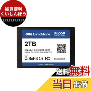 �y���������zLinkMore XG550 2TB 2.5�C���` ����SSD SATAIII 6Gb/s (�ő�Ǎ�540MB/s)