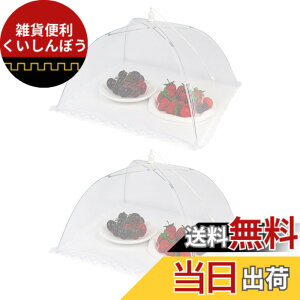 �y���������z�H��J�o�[ DRERIO �t�[�h�J�o�[ 2�{���� 32cm*32cm �H�i�J�o�[ �����` �􂦂� �ʋC��/�܂��ݎ�/�Ԃ牺���� �H�� �ᒠ ���t�[�h�J�o�[ �t�[�h�J�o�[ �� �L�b�`���p�i �o�[�x�L��