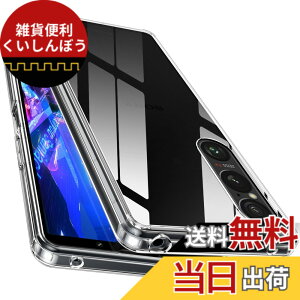 �y���������z�y�S����! �ϏՌ���! �zMcDuLL Xperia 1 VI �P�[�XSO-51E SOG13 XQ-EC44 �N���A 2�d�\�� [TPU+PC] �X�g���b�v�z�[���t�� ���h�~ �l������~�� �ϏՌ� ���^ ���C�����X�[�d �\�j�[�G�N�X�y���A 1