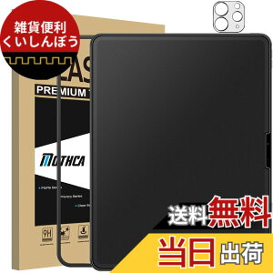 �y���������zMothca �A���`�O���A iPad Pro 13�C���` M5 2025/M4 2024�p �t�B���� �K���X�t�B���� ���{���Ɏq���f�� �d�x9H ���炳�� �K�C�h�g�t�� �w��h�~ ���˖h�~ ��U�h�~ �L�Y�h�~ �������� �Q�[
