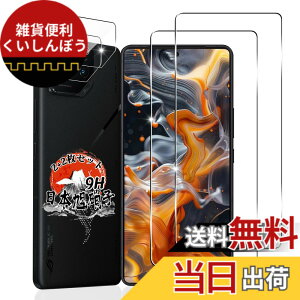 �y���������z�p ROG Phone 8 / ROG Phone 8 Pro �K���X�t�B���� 2�� + �J�����t�B���� 2�� �y���YAGC���Ɏq�f�ށz �p ROG Phone 8/Phone 8 Pro �����K���X �t�B���� �ϏՌ� �d�x9H �p ROG Phone 8 Pro/Phone 8 �t�� �K��
