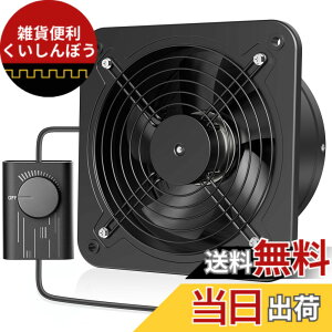 �y���������zOkryain �����^���C�� 250mm �Ǖt�� �ƒ�p�H�Ɗ��C�� ���ʒ����\ �_�N�g�t�@�� �Ɩ��p 100-120V�Ή� �_�N�g�p�r�C�t�@�� �q��/�g�C��/�L�b�`���r�C�p(250mm-��)