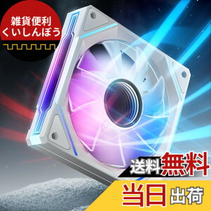�y���������zAsiaHorse �É����ϋv ARGB PC�P�[�X�t�@�� 120mm �����r�C�Ή��E4Pin PWM/5V 3Pin ARGB 61.5 CFM�E1800 RPM�EHDB�x�A�����O��50,000���Ԓ��̒��� ASUS Aura Sync�EGIGABYTE RGB Fusion�EMSI Mystic Light ���S�Ή�1