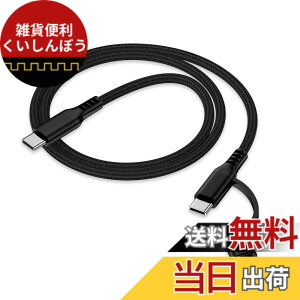 �y���������z2in1 �^�C�vc iPhone�[�d�P�[�u�� 0.9M PD�Ή� 30W�}���[�d �����f�[�^�]�� Haoano �A�C�t�H�� �}���`�[�d�P�[�u�� USB-C ���C�g�j���O�P�[�u�� iPhone 17/17 Air/17 Pro Max/16/15 /14/13/12/SE/iPad Air/M