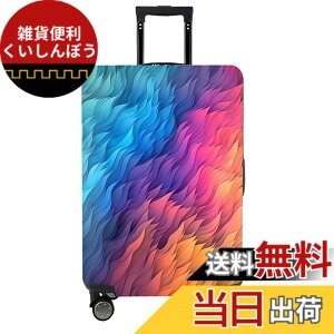 �y���������z[MosaiRudo] �X�[�c�P�[�X�p�ו��J�o�[ Tsa���F �X�[�c�P�[�X�J�o�[�v���e�N�^�[ 18-32�C���`�̉ו��Ƀt�B�b�g (T2484, S)