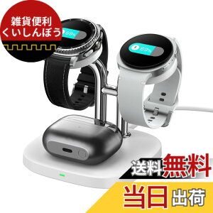 �y���������zGalaxy Watch �[�d�� �X�^���h 2�䓯���AGalaxy Watch 8/8 Classic/Ultra (2025)/Ultra/7/6/6 Classic/5 Pro/5/4/3/Active 2/1�Ή��ASwanScout 704S