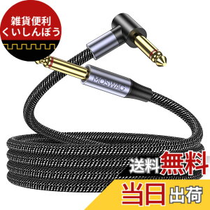 �y���������zMOSWAG �M�^�[�V�[���h �A6.35mm�V�[���h�P�[�u���i3m�j�A6.35TS�M�^�[ �V�[���h 24K�����b�L�v���O / ���ϋv�i�C�����҂݃J�o�[/�f���ɋ����y��p�P�[�u�� �}�C�N �M�^�[ �x�[�X �L