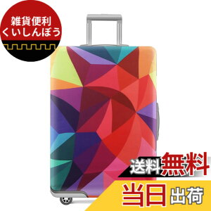 �y���������z[MosaiRudo] �X�[�c�P�[�X�p�ו��J�o�[ Tsa���F �X�[�c�P�[�X�J�o�[�v���e�N�^�[ 18-32�C���`�̉ו��Ƀt�B�b�g (T2488, L)