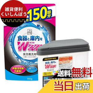 �y���������z�A�C���f�B�A(Aimedia) �H��@��� �H��p ������� 200g+900g ���{�� �v�ʃP�[�X�t �ЂƂӂ�N �v�� �ȒP ��܃P�[�X �ӏ��o�^�� ��� ���� �H��􂢋@ �ɓ����L���C �E�ʊ����ܕs�g