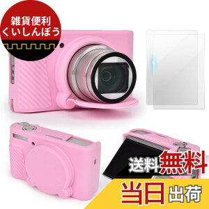 �y���������zVOVMOEYA SX740/730�P�[�X�Z�b�g�A�V���R���P�[�X+�K���X�ی�t�B���� CANON SX740/SX730�Ƃ̌݊������� �V���R���J�o�[ �L���m�� �f�W�^���J���� �ی�J�o�[ SX740�ESX730 HS�R���p�N�g�J��