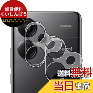 �y���������zWigsii �Ή� Redmi Note 13 Pro+ 5G �p �J�����t�B���� �y2���z ���{AGC���Ɏq�f�ސ� Redmi Note 13 Pro Plus 5G �J�����ی�t�B���� �����^ �d�x9H �ϏՌ� �σX�N���b�` ���ߗ��� �w��h�~ ������