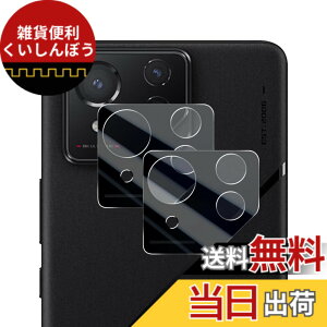 �y���������zWigsii �Ή� ROG Phone 8 �p �J�����t�B���� �y2���z ���{AGC���Ɏq�f�ސ� ROG Phone 8 Pro �J�����ی�t�B���� �����^ �d�x9H �ϏՌ� �σX�N���b�` ���ߗ��� �w��h�~ �������� ROG Phone 8 Pro 