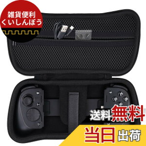 �y���������z���C�U�[ Razer Kishi Ultra/Kishi V3 Pro �Q�[���R���g���[���[��p���[�P�[�X�C�u���b�N-Aenllosi�i�P�[�X�̂݁j