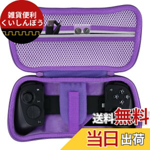 �y���������z���C�U�[ Razer Kishi Ultra/Kishi V3 Pro �Q�[���R���g���[���[��p���[�P�[�X�C�p�[�v��-Aenllosi�i�P�[�X�̂݁j