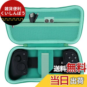 �y���������z���C�U�[ Razer Kishi Ultra/Kishi V3 Pro �Q�[���R���g���[���[��p���[�P�[�X�C��-Aenllosi�i�P�[�X�̂݁j